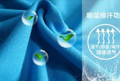 吸濕排汗柔軟整理劑的特性及其工業(yè)應(yīng)用