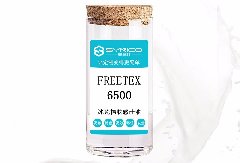 冰瓷棉后整理用什么硅油？