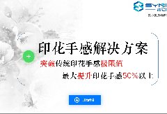 活性染料一相法印花工藝色漿中各種助劑的作用？
