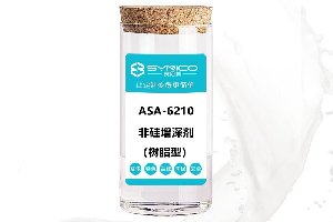 樹脂增深劑，滌綸增深劑，棉用增深劑，非硅增深劑，阿拉伯黑增深劑