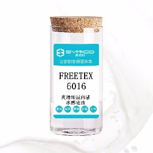 爽滑細(xì)膩肉感冰感硅油