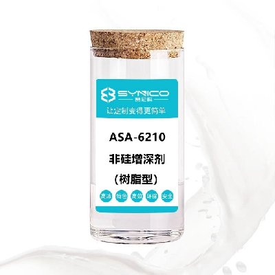 樹脂增深劑，滌綸增深劑，棉用增深劑，非硅增深劑，阿拉伯黑增深劑