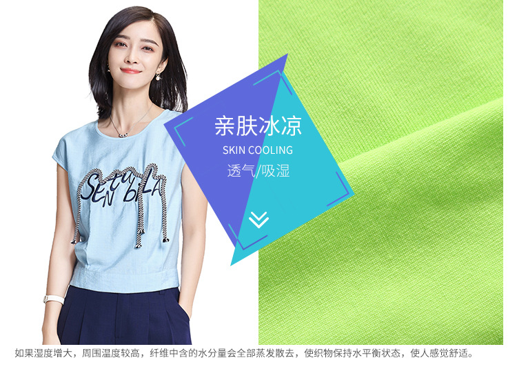 親水挺滑冰感硅油.jpg