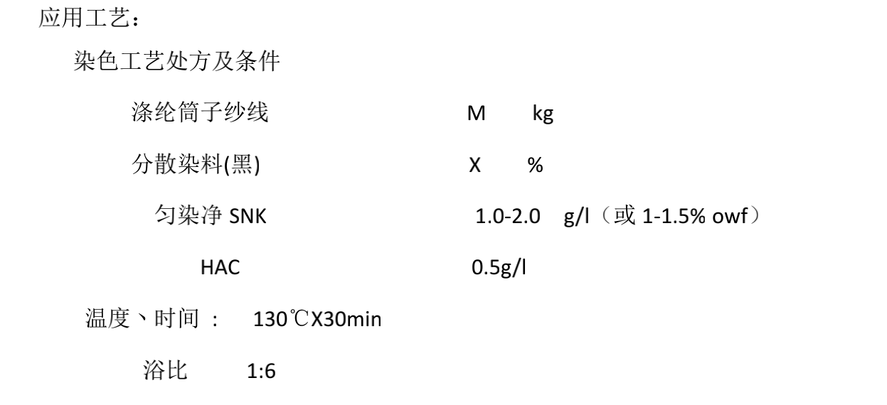 特色紡織印染助劑生產(chǎn)廠家——賽尼科