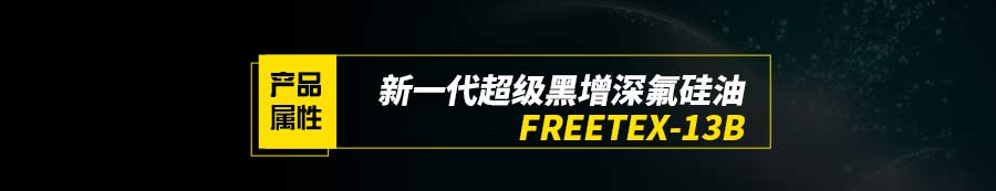 特色紡織印染助劑生產(chǎn)廠家——賽尼科