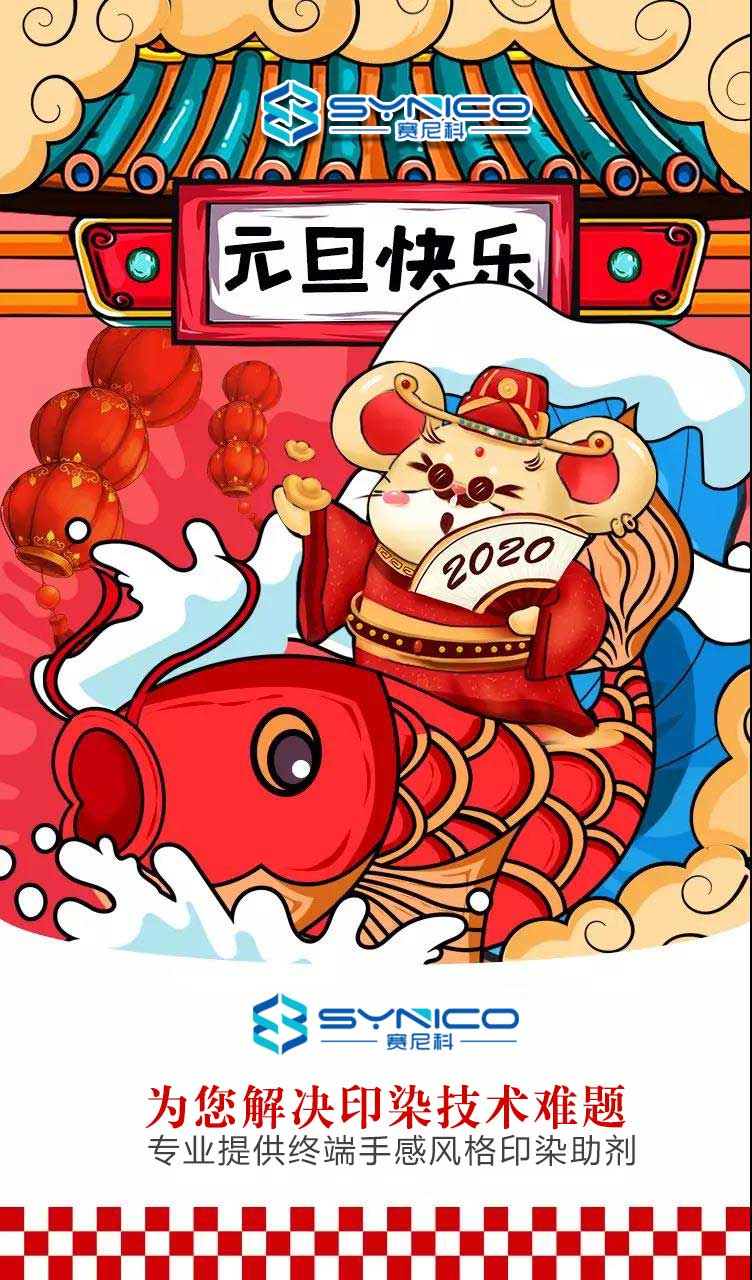 元旦快樂.jpg